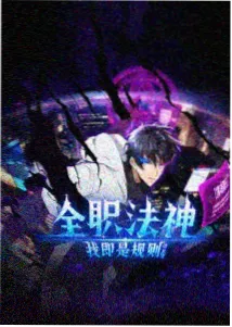 哥斯拉大战金刚2免费完整版中文